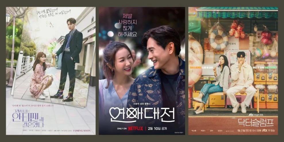 Rekomendasi Film Drakor Enemy to Lovers: Kisah Cinta yang Tumbuh dari Permusuhan