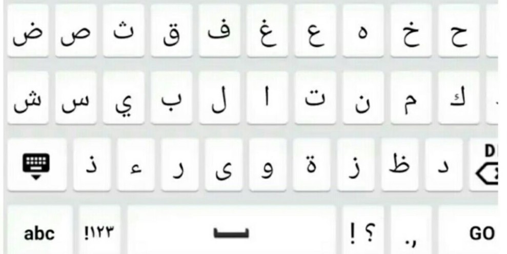 Aplikasi Menulis Arab Terbaik dan Terpopuler untuk HP Android