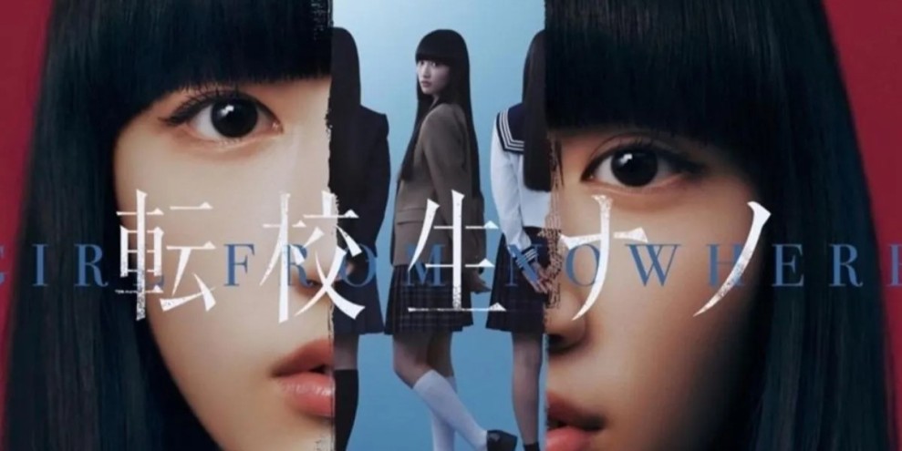 Girl From Nowhere Versi Jepang Akan Hadir, Tampilkan Kejutan Baru untuk Penonton