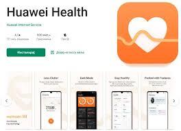 Huawei Health APK adalah Aplikasi Canggih untuk Memantau Kesehatan dan Kebugaran Anda