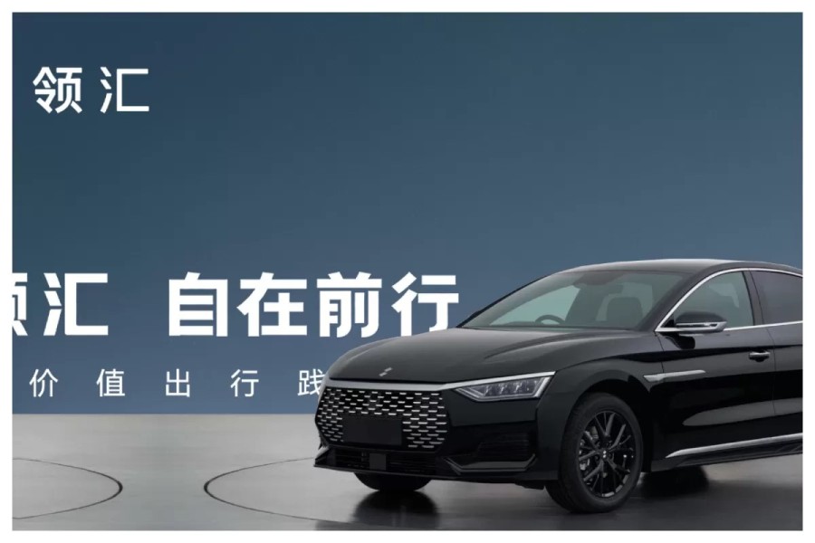 BYD Hadirkan Linghui Sub Merek Baru Untuk Layanan Taksi Listrik Global