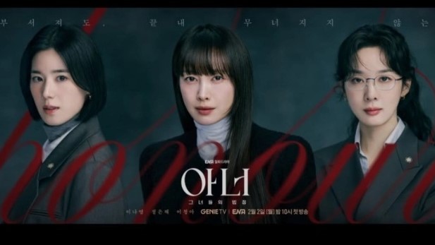Honour Drama Korea Tampilkan Tiga Pengacara Wanita Hebat yang Menginspirasi