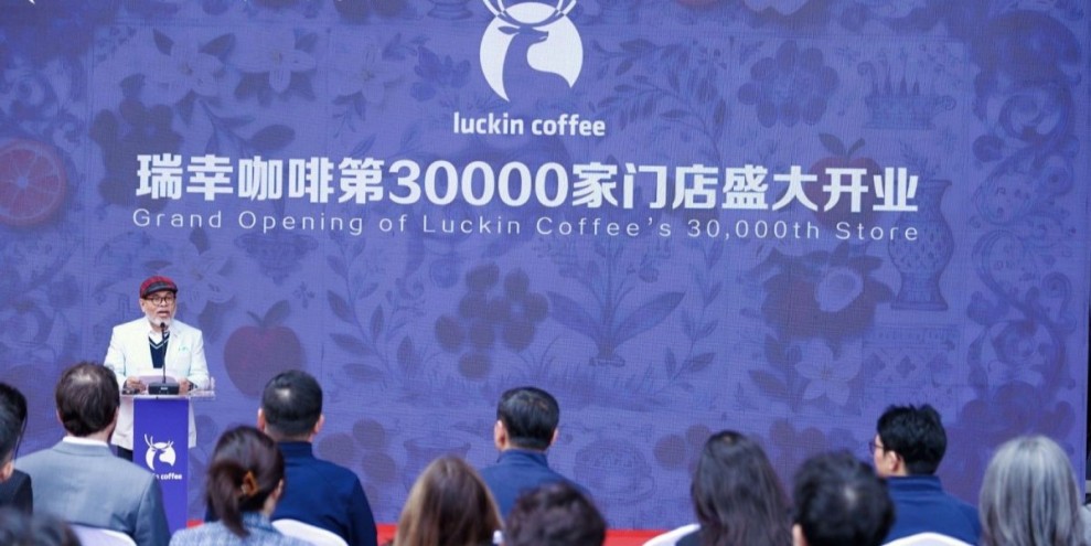 KBRI Hadirkan Produk Unggulan Indonesia, Santan, di Luckin Coffee Beijing