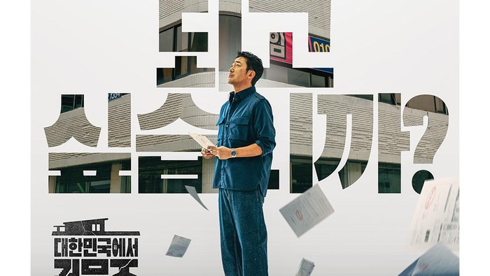 Aktor Ha Jung Woo Terjebak Krisis Besar Properti Dalam Drakor Mad Concrete Dreams