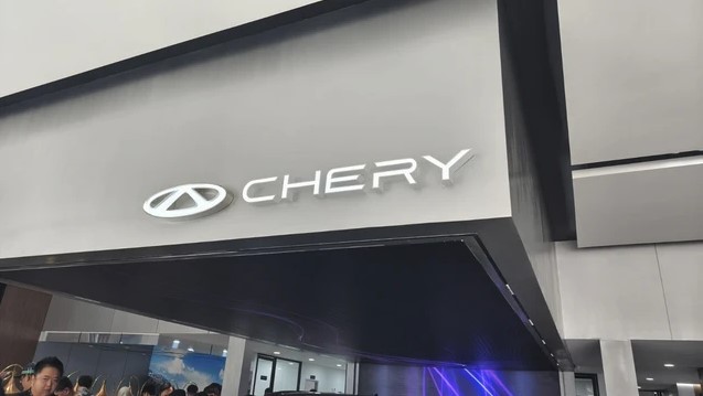 Chery Group Siap Bangun Pabrik Baru di Indonesia Tahun 2025