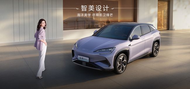 Mobil Listrik BYD Song Ultra EV Meluncur Jarak Tempuh 710 Kilometer