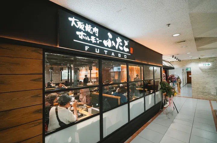 Yakiniku Futago Restoran Jepang Autentik Kini Hadir diJakarta