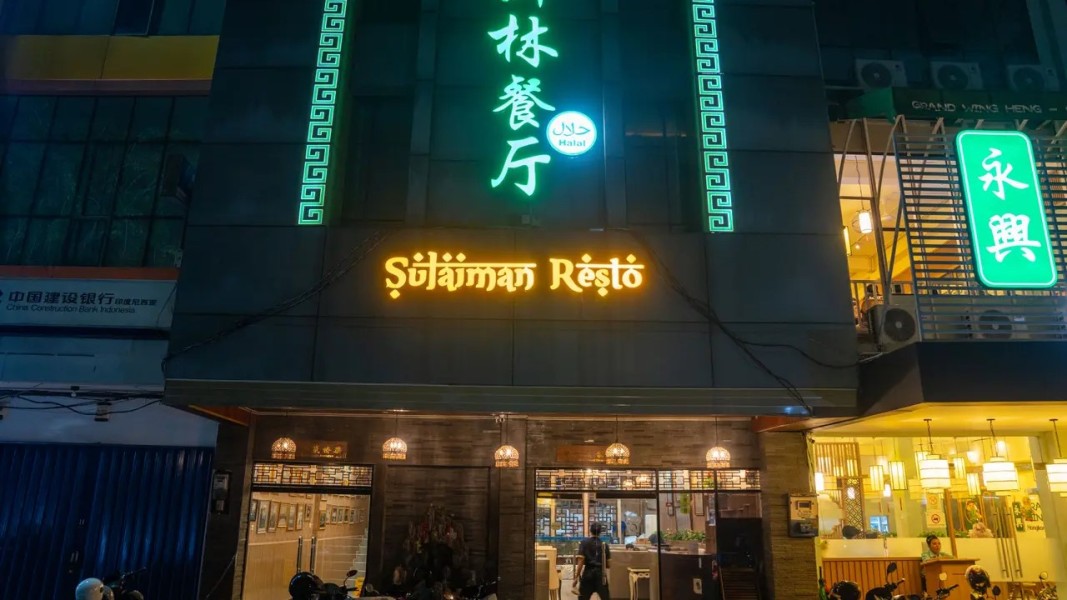 6 Rekomendasi Kuliner Imlek Halal Favorit di Jakarta Barat Tahun 2026