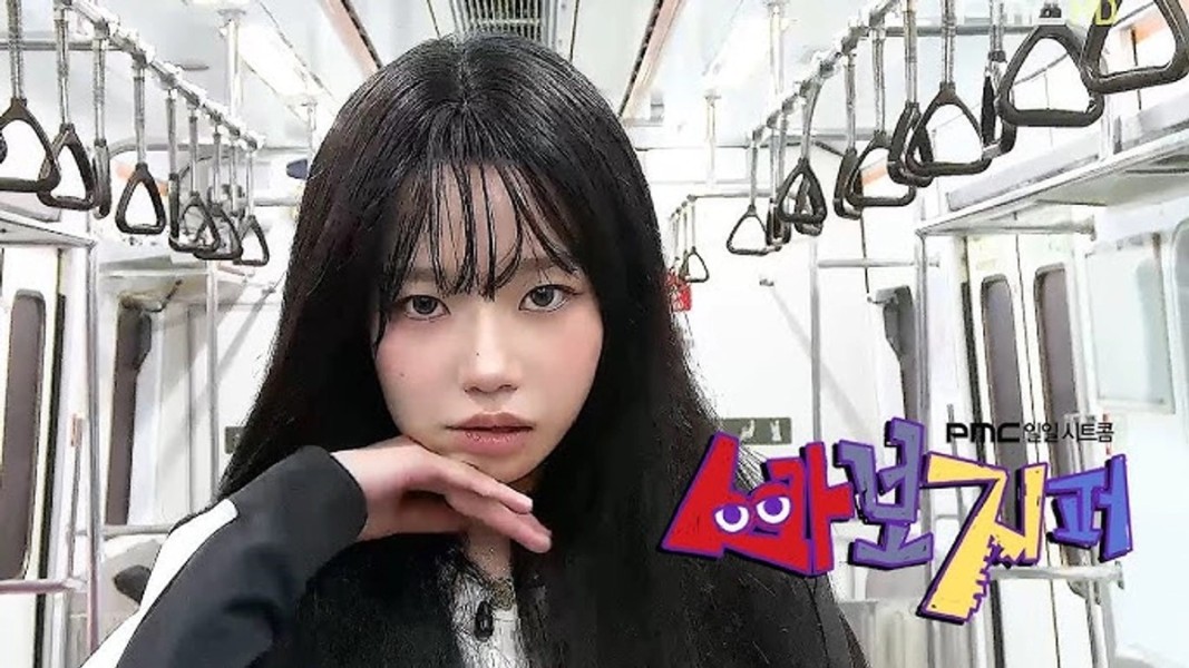 Jo Yuri Bintangi Possible Love Garapan Lee Chang Dong