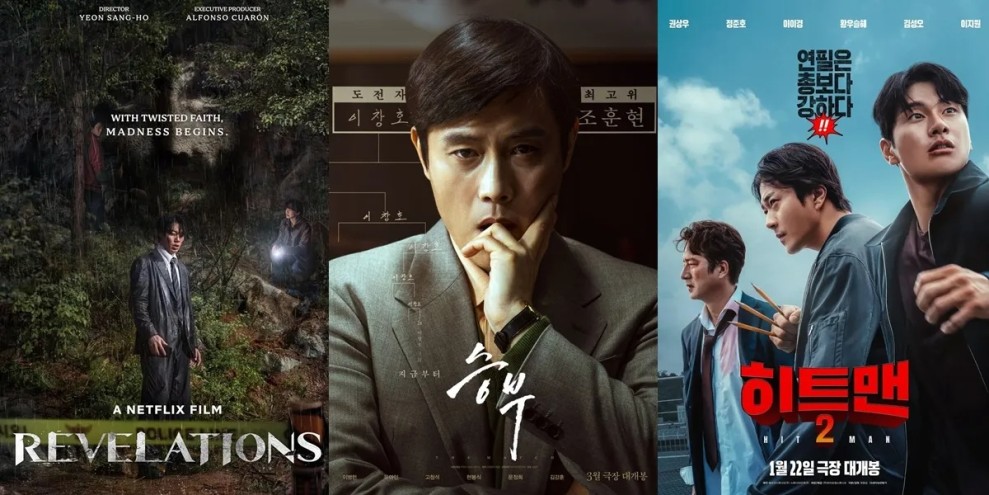 5 Film Korea Terbaru 2025 yang Wajib Ditonton