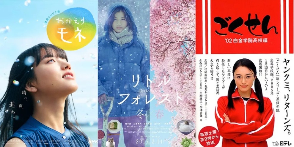 Cerita Kehidupan Sederhana dalam Drama Jepang Ini Jadi Obat Stres yang Efektif