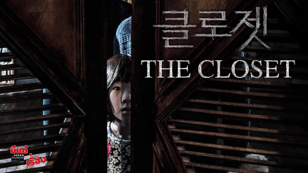 5 Film Horor Korea yang Bikin Merinding