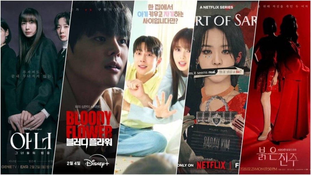 Panduan Lengkap Film Korea Terbaru Februari 2026: Dari Drama Hingga Thriller