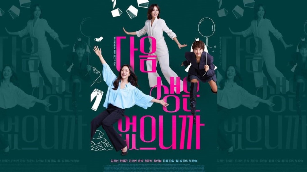 Sinopsis No Next Life: Kisah Inspiratif Wanita Menghadapi Tekanan Hidup