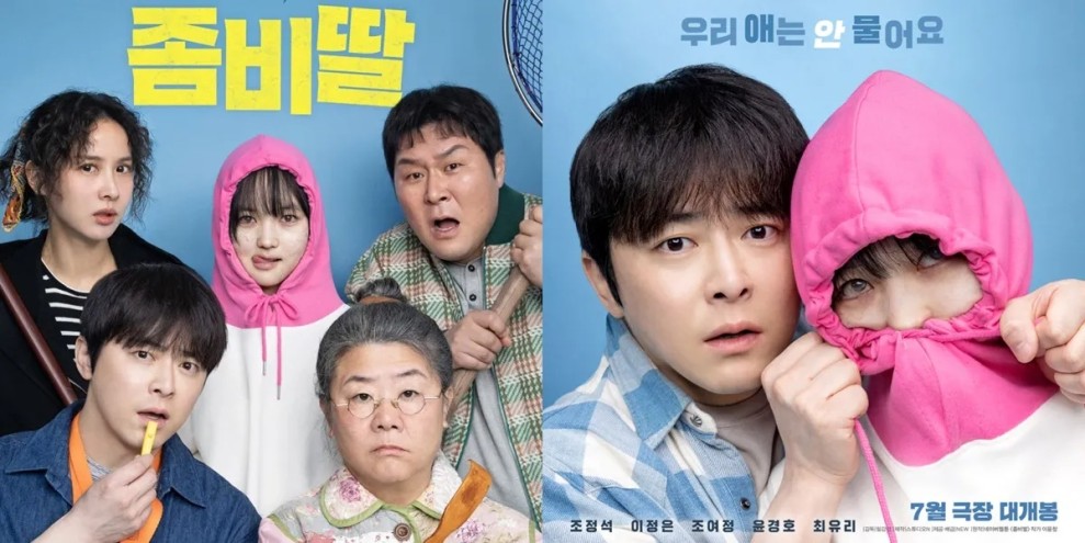 Film Korea My Daughter is a Zombie Tembus 3 Juta Penonton