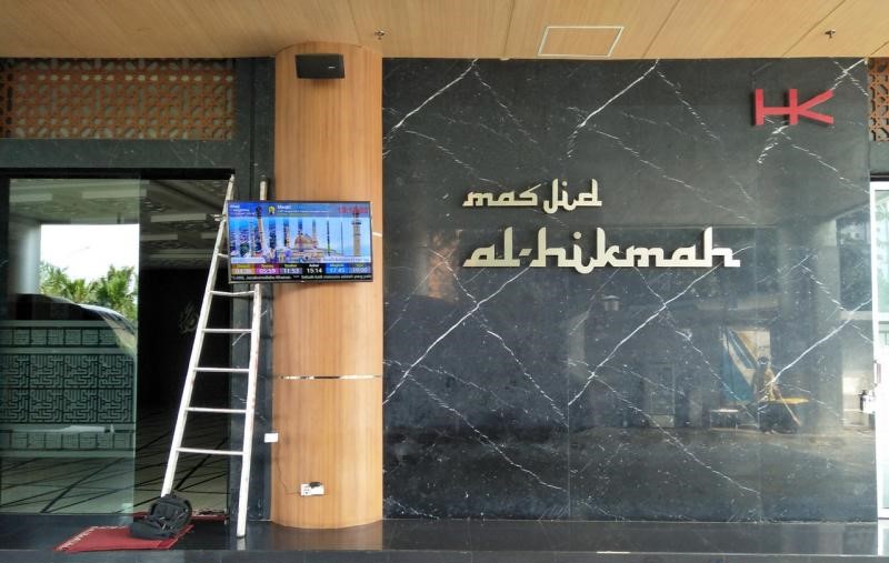 Hutama Karya Hadirkan Masjid Sebagai Ruang Sinergi Hutama Karya Hadirkan Masjid Sebagai Ruang Sinergi