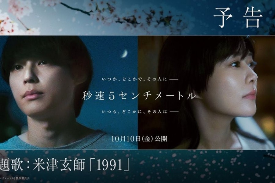 Film Live-Action 5 Centimeters Per Second Siap Hadir di Bioskop Indonesia 2026