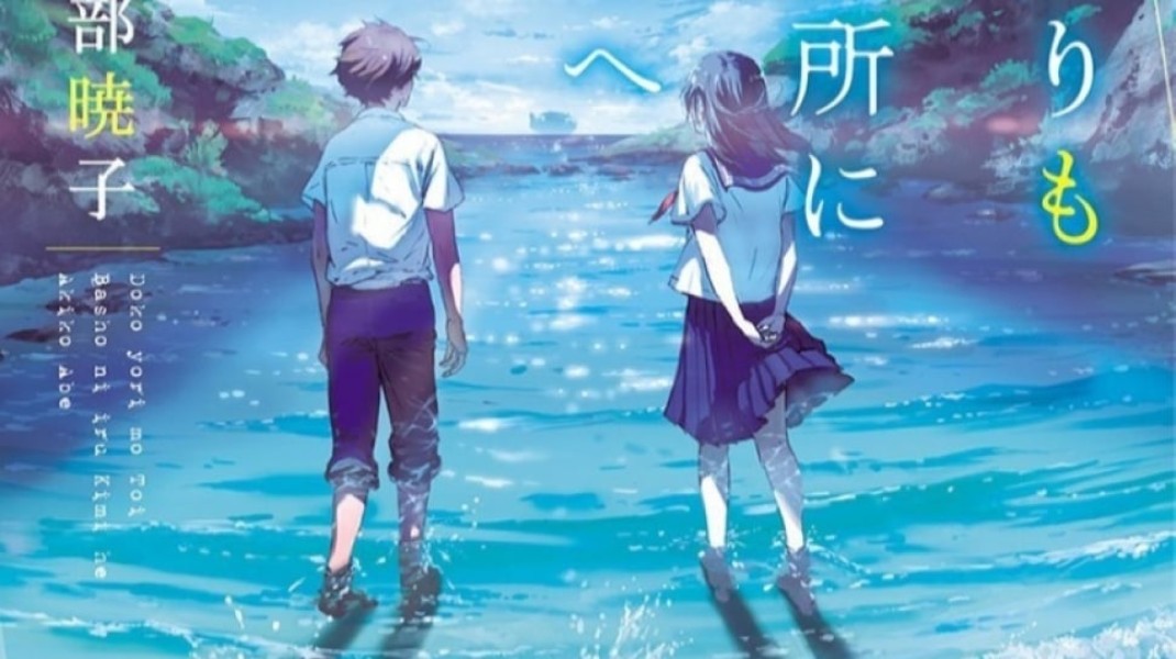 To You in the Beyond Siap Tayang 9 Oktober 2026, Film Anime Misterius Adaptasi Novel Pemenang Penghargaan