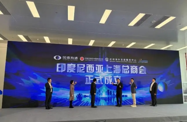 Kamar Dagang Umum Indonesia Shanghai Resmi Dibentuk Perkuat Kerja Sama Bisnis