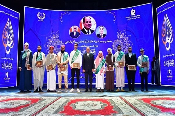 Keberhasilan Mesir dalam Kompetisi Internasional Musabaqoh Alquran Port Said